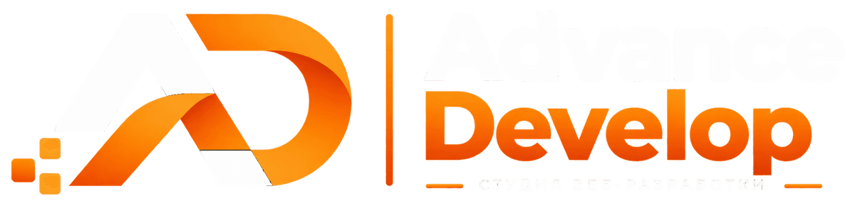 Advance Develop